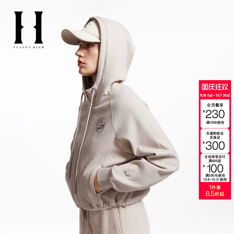 绫致SEASON HIGH秋冬新款NFL联名卫衣女装百搭连帽开衫上衣图片