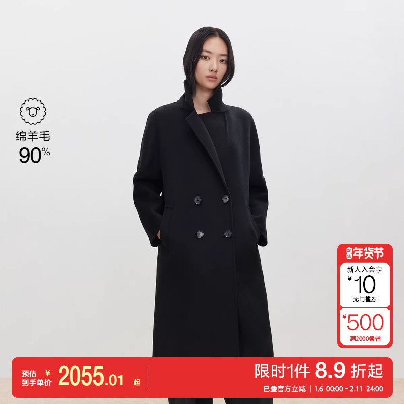 绫致ONLY2025秋季新款含绵羊毛双面呢外套中长款毛呢大衣女,女装/女士精品,毛呢外套,淘宝优惠券,粉丝福利购,淘宝优惠卷