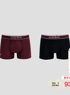 v区绫致杰克琼斯男士内裤胶印字母提花立体双仓平角内裤两条装