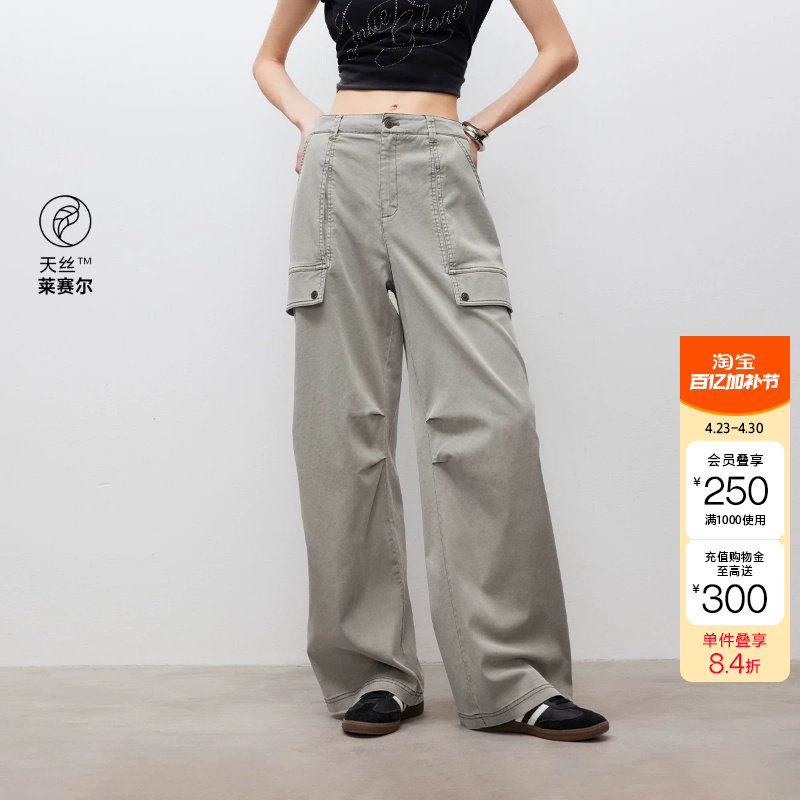 绫致ONLY秋冬新款工装风口袋高腰宽松显瘦直筒休闲裤女