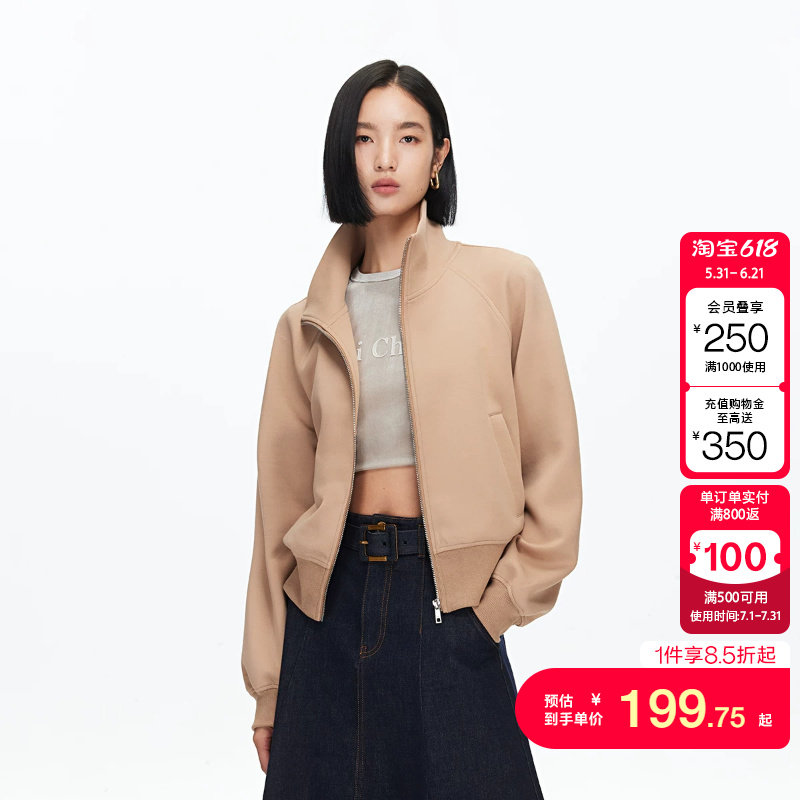 绫致Vero Moda卫衣秋冬含棉松紧袖口底摆纯色立领上衣百搭