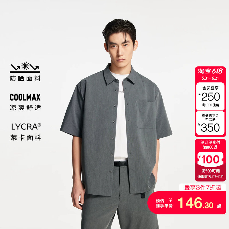 jq区绫致杰克琼斯男装夏季logo商务通勤休闲百搭纯色宽松短袖衬衫