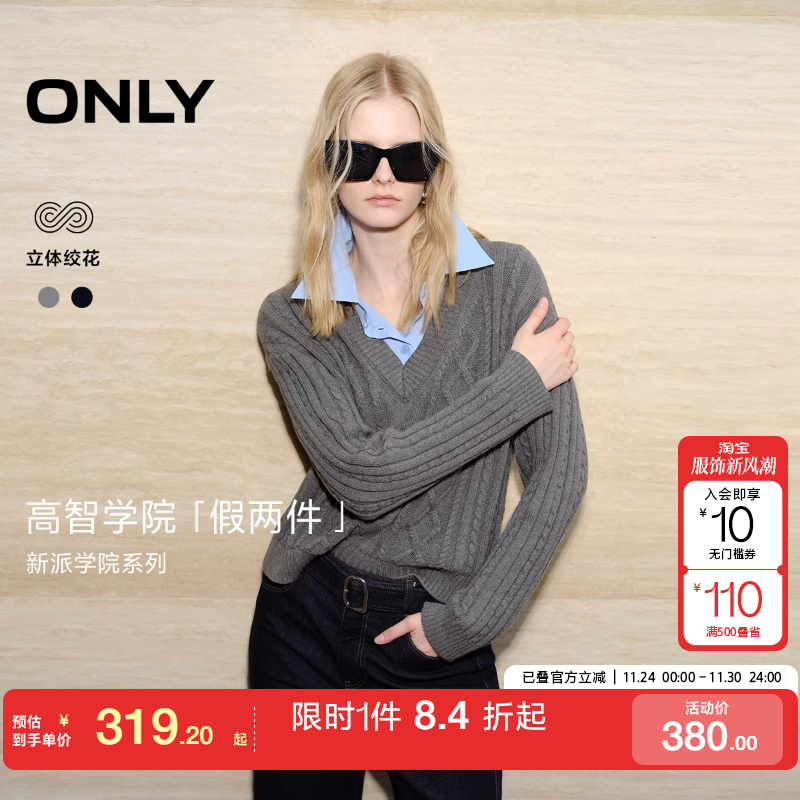 绫致ONLY2025秋冬新款复古风假两件衬衫领落肩长袖针织衫女