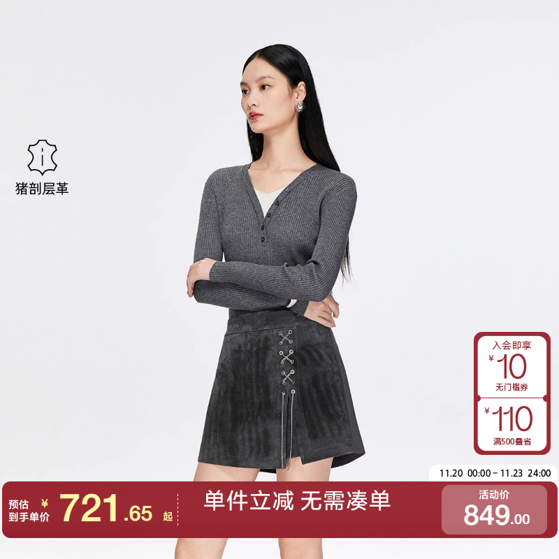 绫致Vero Moda裙裤女2025秋季新款链条高腰百搭复古皮革短裤