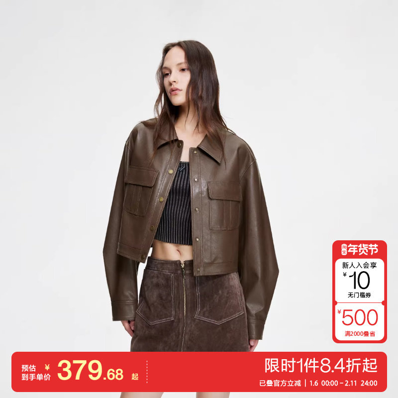 绫致ONLY2025新款甜酷风肌理感翻领短款PU夹克外套女,女装/女士精品,短外套,淘宝优惠券,粉丝福利购,淘宝优惠卷