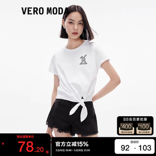 Moda 绫致Vero T恤女2024春夏休闲甜美可爱短袖 圆领纯棉上衣