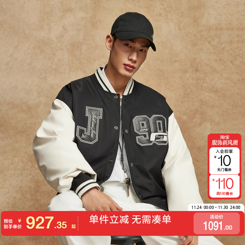 绫致杰克琼斯男装冬季棉衣PU拼接黑白字母百搭刺绣棒球服外套