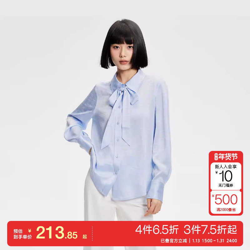 t区绫致ONLY2025春夏设计百搭绑带字母印花拼接衬衫女时尚