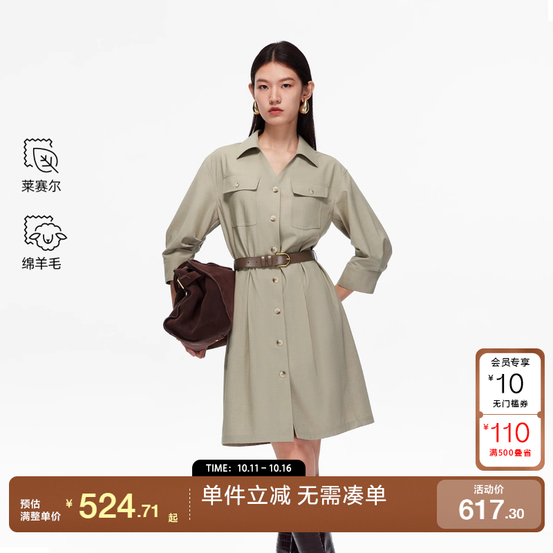 绫致Vero Moda连衣裙2025秋冬新款含莱赛尔绵羊毛衬衫裙百搭