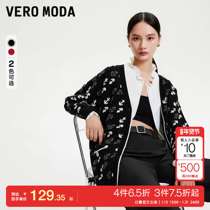 t区绫致Vero Moda针织衫毛衣女2024秋冬宽松开衫V领简约气质时尚