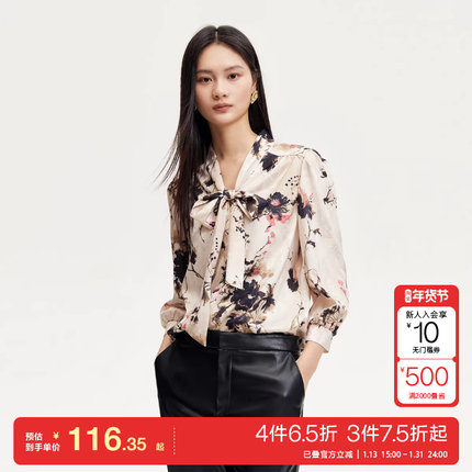 t区绫致Vero Moda衬衫女秋冬系带飘带V领七分袖满印新中式