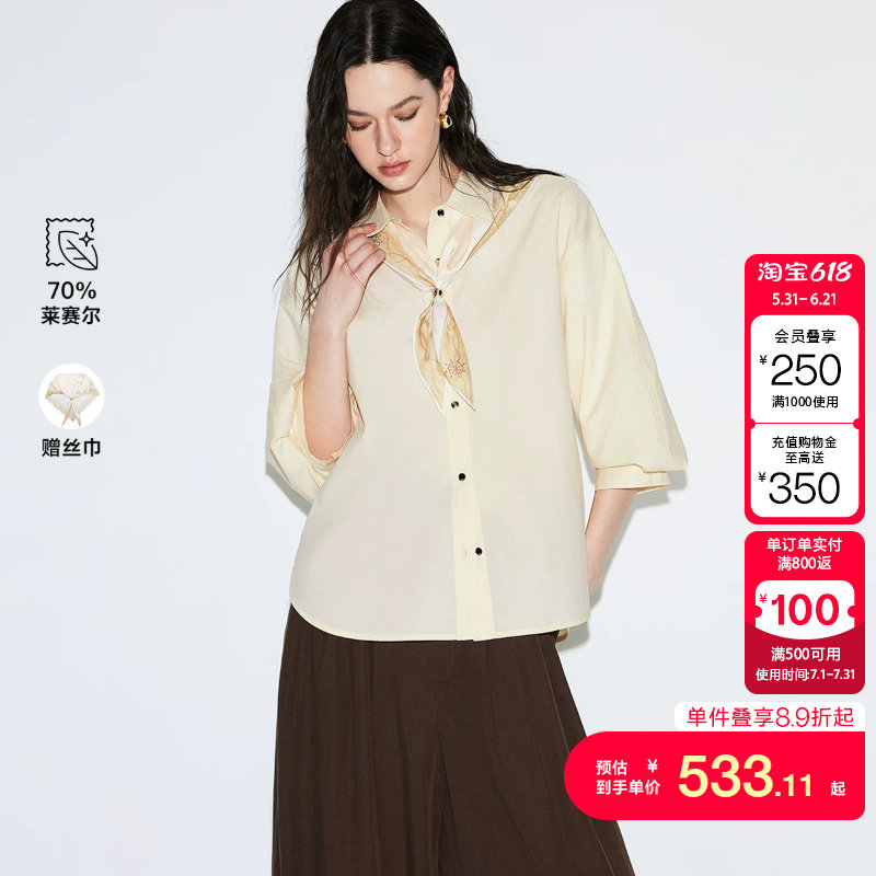 绫致ONLY2026夏季新款含莱赛尔落肩五分灯笼袖上衣衬衫女｜1262