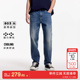 百搭休闲高弹力两杆直筒休闲男牛仔裤 绫致杰克琼斯25夏装 时尚