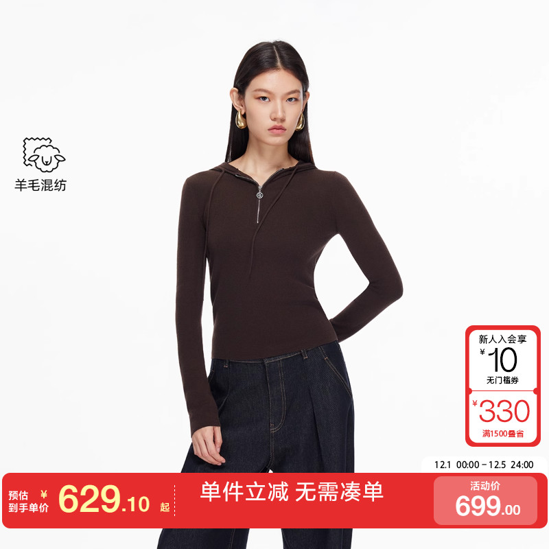 绫致Vero Moda针织衫2025冬季新款含绵羊毛连帽纯色修身上衣