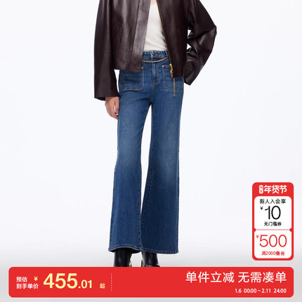 绫致Vero Moda牛仔裤2025秋冬新款含棉高腰双口袋金属链微喇裤