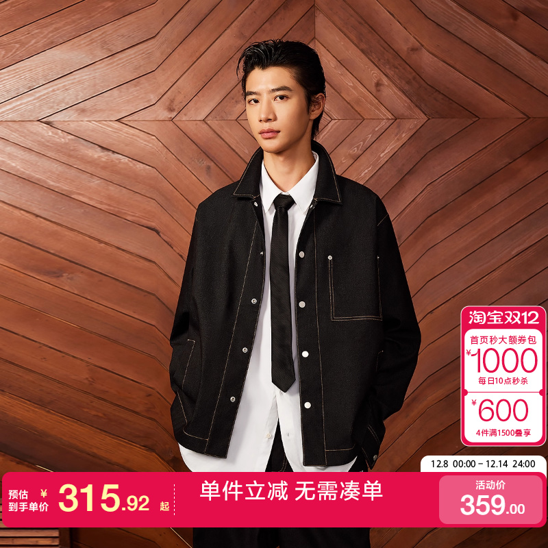 绫致MLMR秋冬新款中性风设计感潮流休闲牛仔外套夹克上衣男女