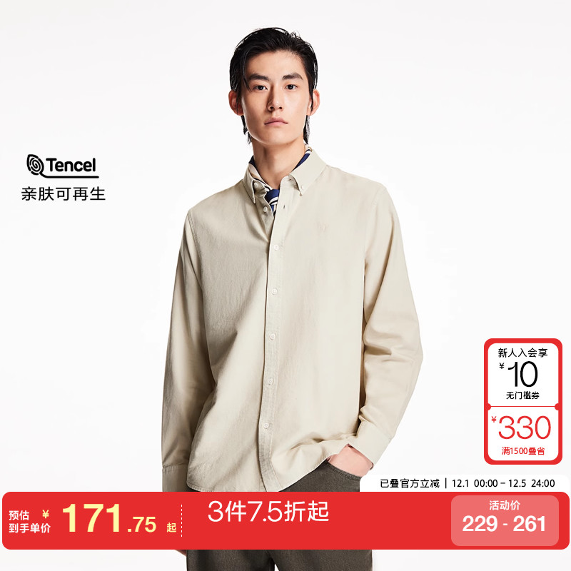 jq区绫致杰克琼斯秋冬纽扣门襟舒适百搭常规尖领衬衫男装上衣