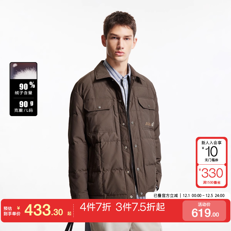 tq区绫致杰克琼斯冬翻领按扣门襟字母装饰鸭绒长袖羽绒服