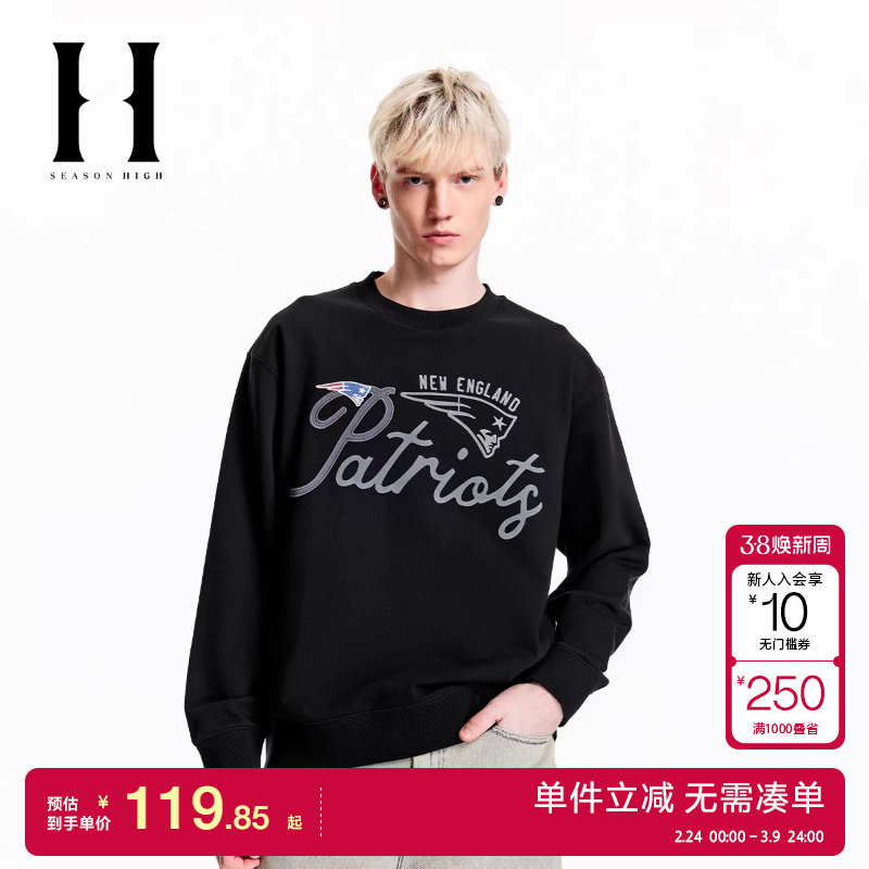 绫致SEASON HIGHNFL联名新英格兰爱国者队字母刺绣圆领卫衣男 - 绫致时装官方店出品