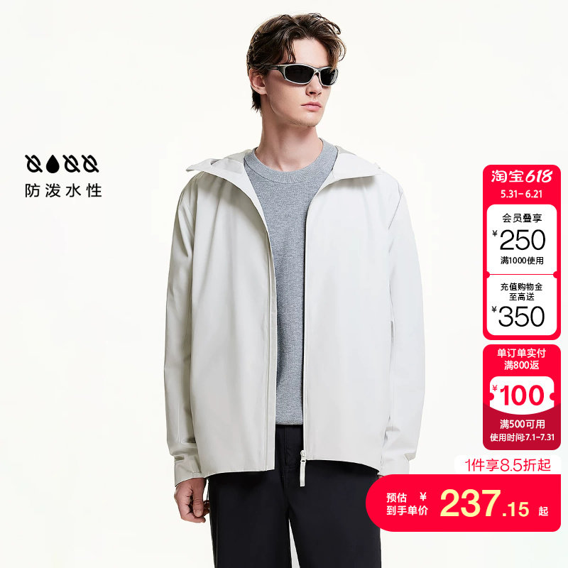 t区绫致杰克琼斯秋冬防泼水面料百搭五色可选连帽夹克外套男
