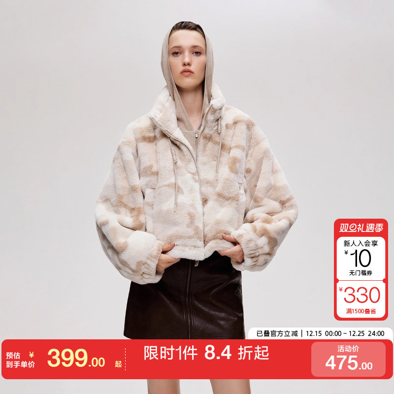 绫致ONLY2025秋季新款个性迷彩宽松短款毛绒棉服外套女