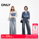 牛仔裤 绫致ONLY2025夏季 长裤 柔软垂坠感高腰直筒裤 女 新款