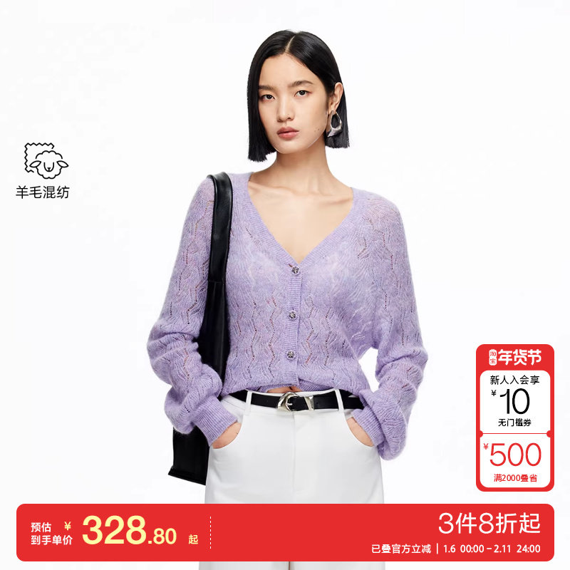 v区绫致Vero Moda针织衫25秋冬含羊毛马海毛镂空纯色V领开衫通勤,女装/女士精品,毛针织衫,淘宝优惠券,粉丝福利购,淘宝优惠卷