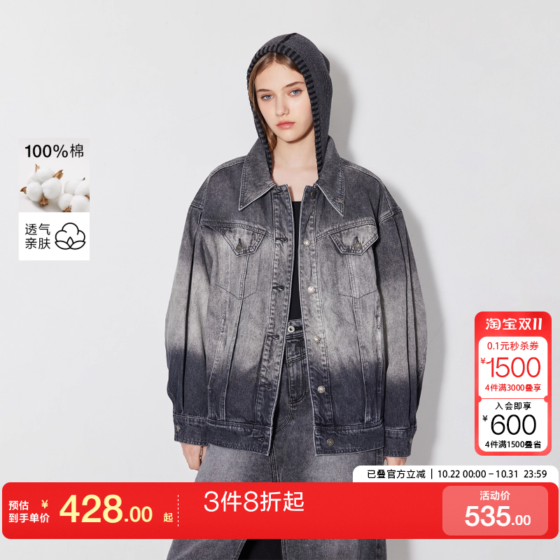 ONLY宽松水洗渐变牛仔外套