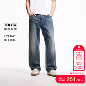 tq区绫致杰克琼斯男夏百搭时尚 猫须水洗做旧贴布廓形舒适牛仔裤