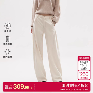 绫致ONLY25秋季斜裁约克线剪裁宽松香蕉裤长裤阔腿裤牛仔裤女