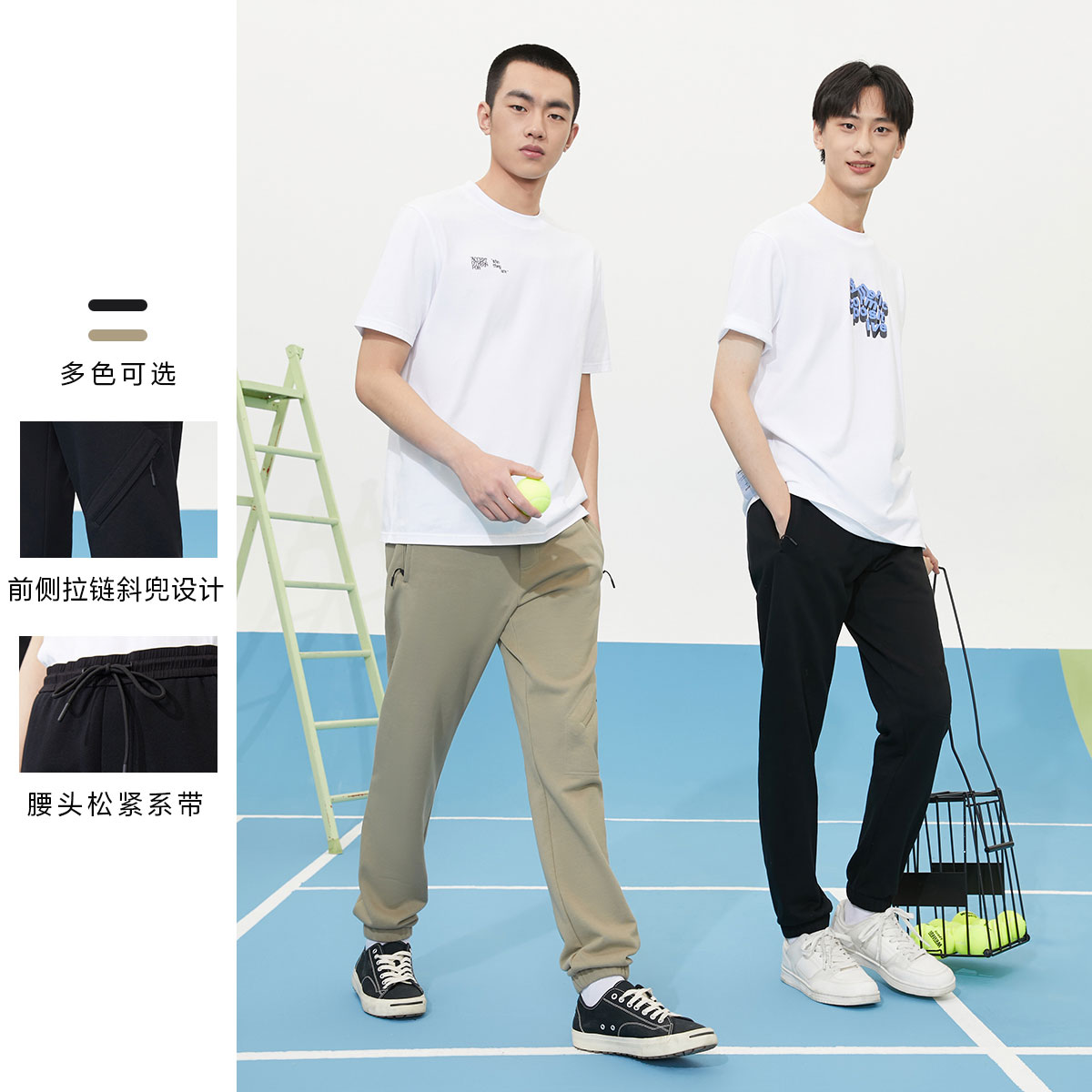 [专区到手1折起]绫致SELECTED思莱德秋冬松紧腰黑色运动束脚裤子