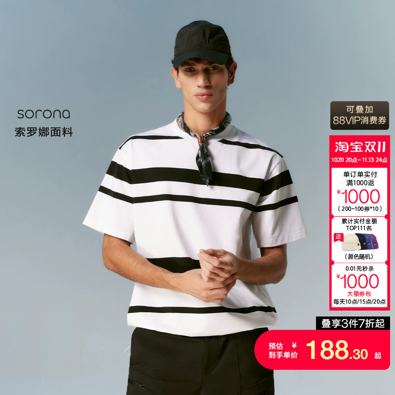 j区绫致[AT系列]【SORONA】杰克琼斯夏T恤条纹柔软舒适圆领宽松