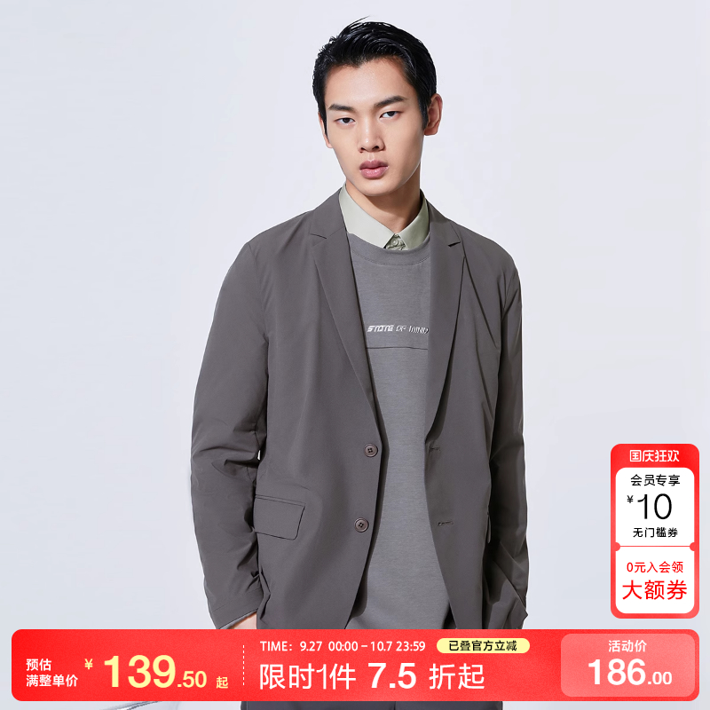 西装外套西装外套思莱德
