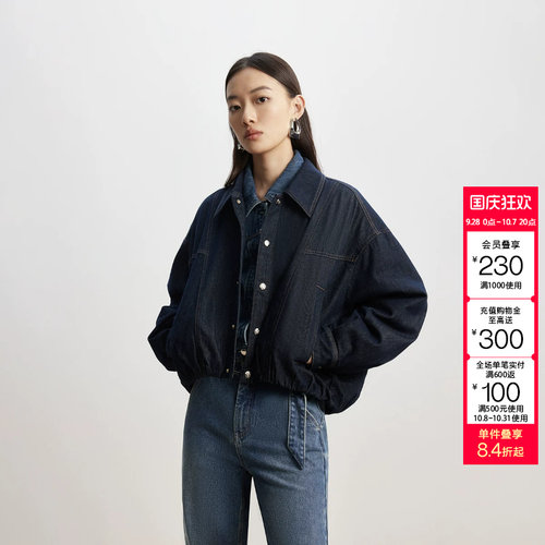 绫致ONLY新款休闲百搭花苞下摆夹棉宽松牛仔棉服女