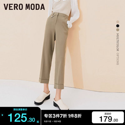 t区【合辑款】绫致Vero Moda2024春夏优雅通勤爱心水钻长裤女士