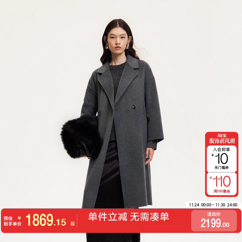 绫致Vero Moda毛呢大衣女2025冬季新款含绵羊毛山羊绒大衣