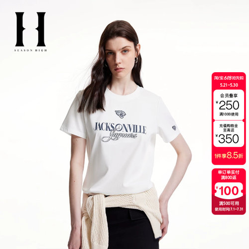 绫致SEASON HIGH时尚常规版型圆领刺绣字母图案修身短袖T恤女