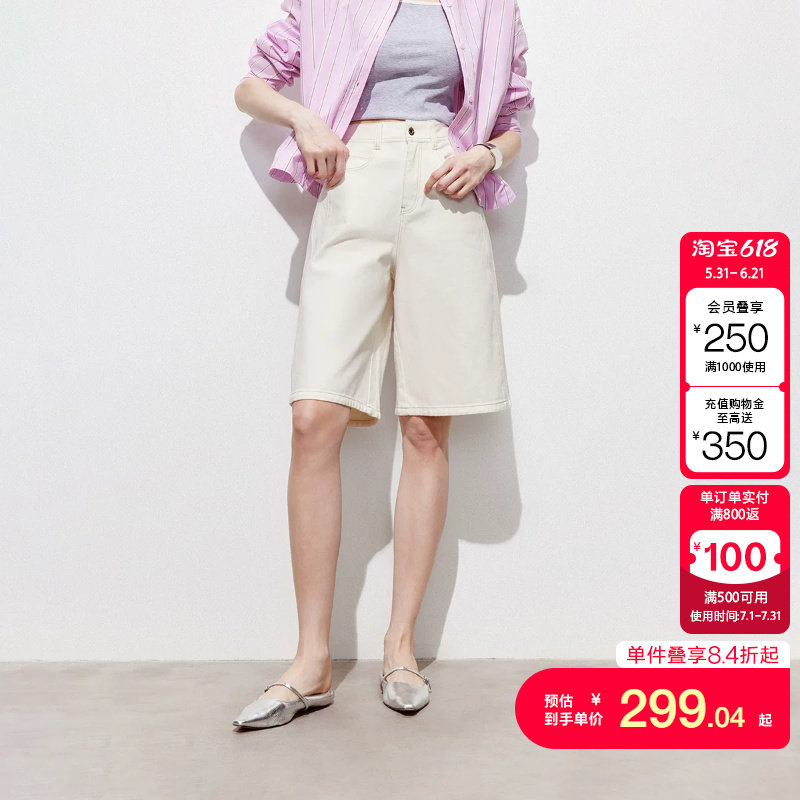 绫致ONLY2026春季新款男友风百慕大高腰五分裤短裤牛仔裤女
