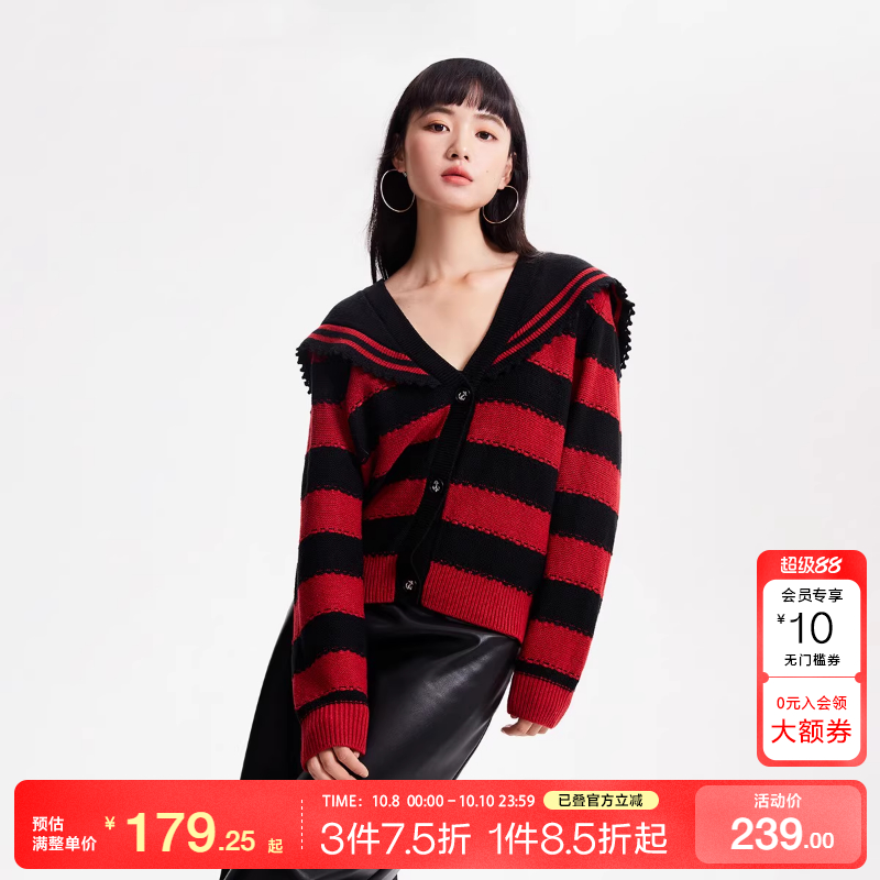 tq区绫致Vero Moda针织开衫女24秋冬海军领条纹毛衣海军风