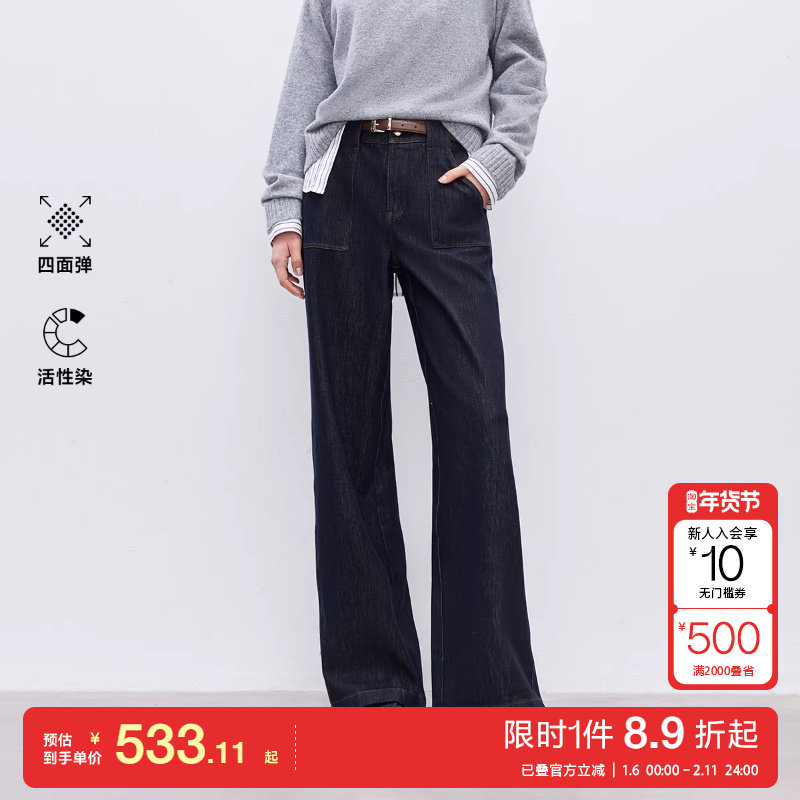 绫致ONLY2025冬季新款高腰腰约克线剪裁直筒宽松牛仔裤女,女装/女士精品,牛仔裤,淘宝优惠券,粉丝福利购,淘宝优惠卷