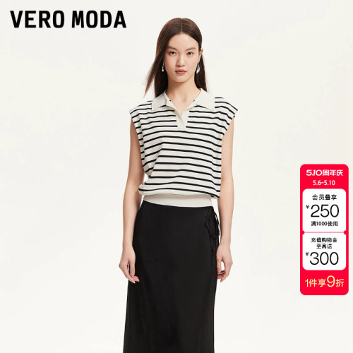 绫致Vero Moda针织衫女26夏季新款V领条纹套头针织衫上衣