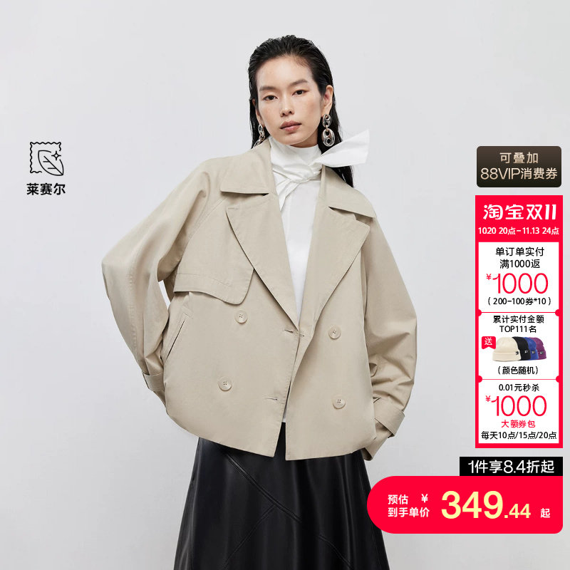 绫致ONLY秋冬新款通勤百搭插肩袖宽松短款风衣外套女