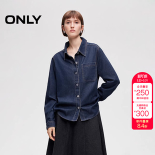 牛仔衬衫 灵动弧形下摆正肩长袖 女 新款 绫致ONLY2026春季
