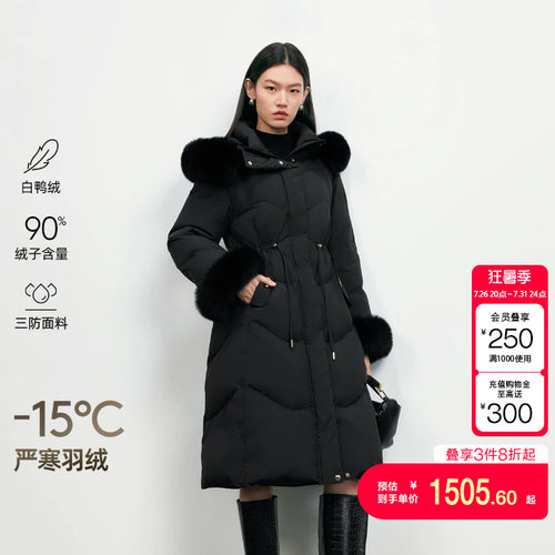 vq区绫致Vero Moda羽绒服冬90白鸭绒抽绳收腰狐狸毛领长款羽绒