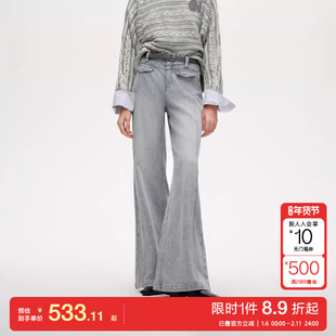 绫致ONLY2025秋季宽松喇叭显瘦双侧线提臀约克线剪裁牛仔裤女