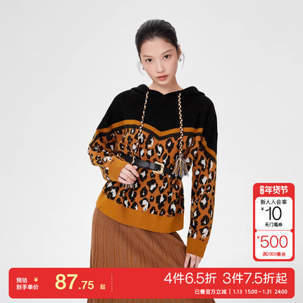 t区绫致Vero Moda针织衫女24秋冬宽松套头连帽豹纹休闲百搭时尚