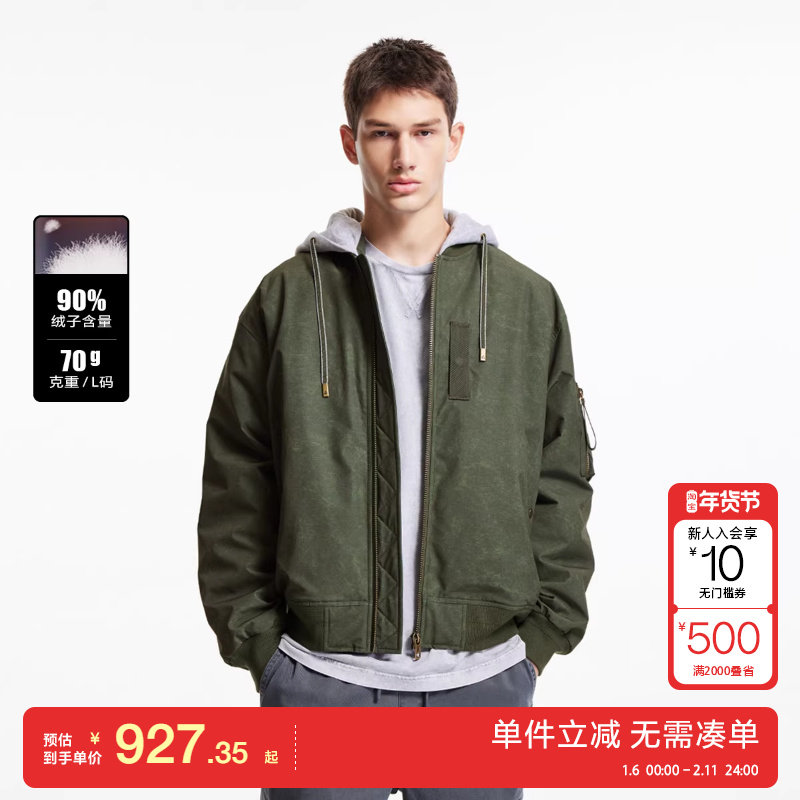 绫致杰克琼斯冬男羽绒服连帽可脱卸多口袋罗纹鸭绒羽绒服外套,男装,羽绒服,淘宝优惠券,粉丝福利购,淘宝优惠卷