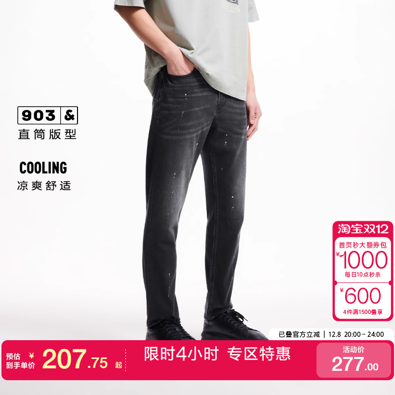 vq区绫致杰克琼斯男装夏牛仔裤直筒舒适百搭水洗猫须泼墨裤子