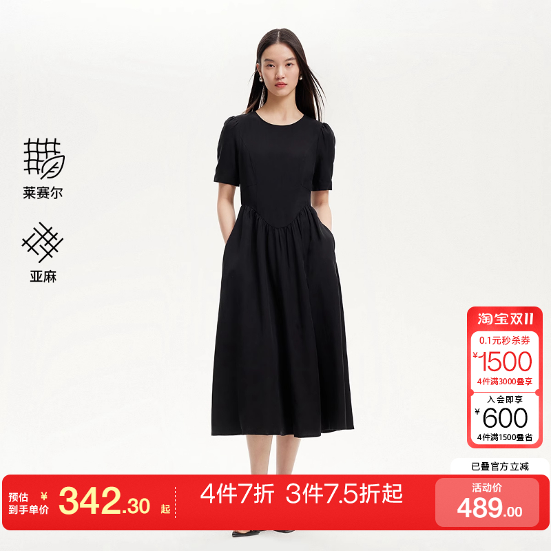 VeroModaV字腰线连衣裙