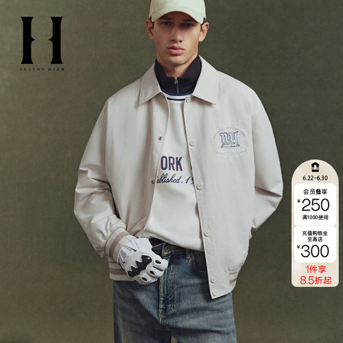 绫致SEASON HIGH冬NFL联名男装夹克外套时尚百搭舒适宽松翻领上衣